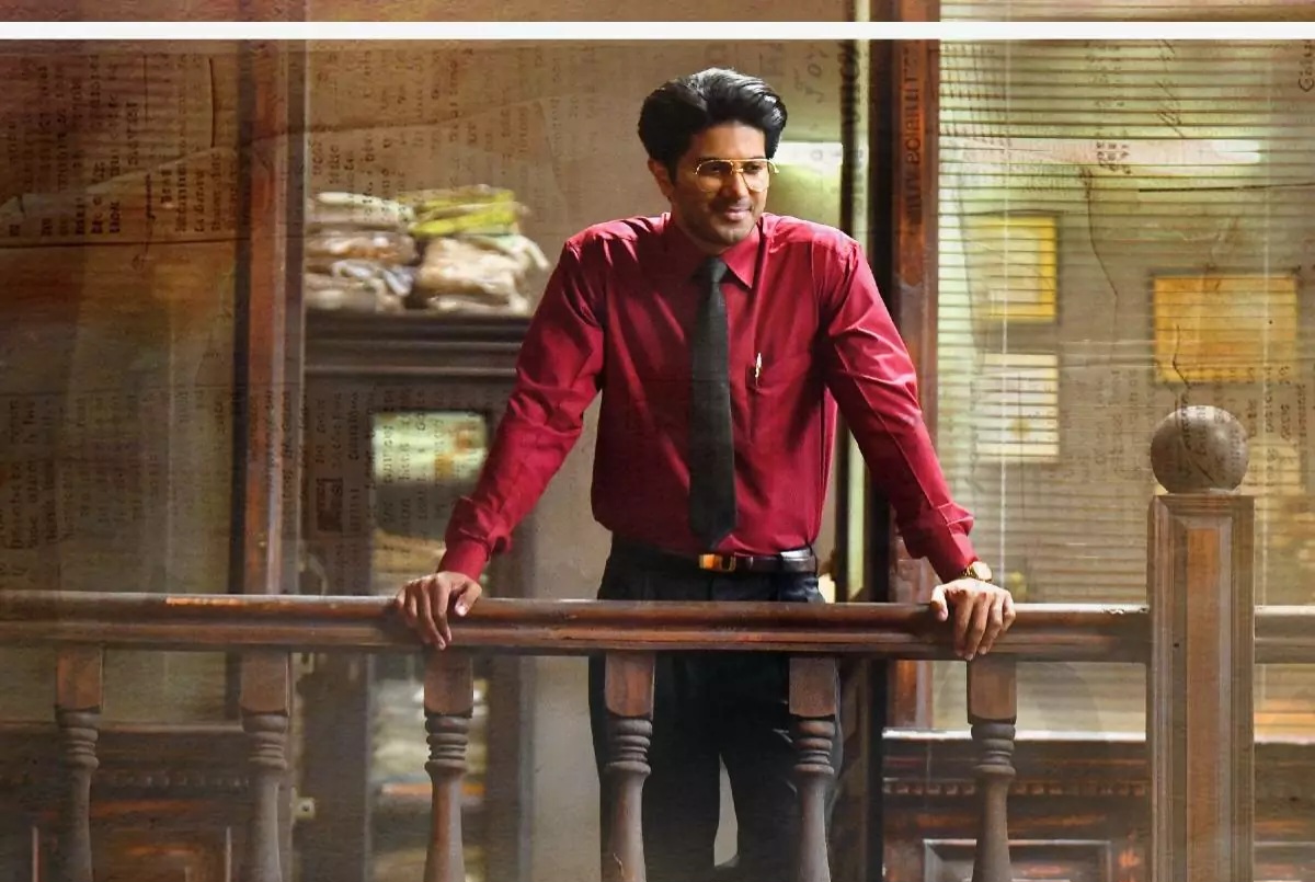 Dulquer salmaan lucky baskhar teaser is about middle class bank